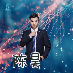 陈昊