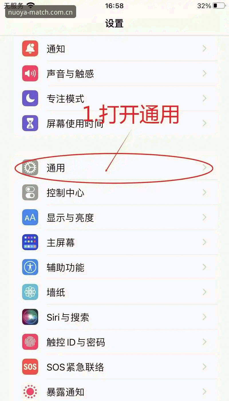 诺亚体育APP安装下载失败？老用户分享的5个实用解决技巧